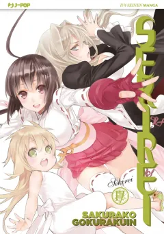 Volume cover